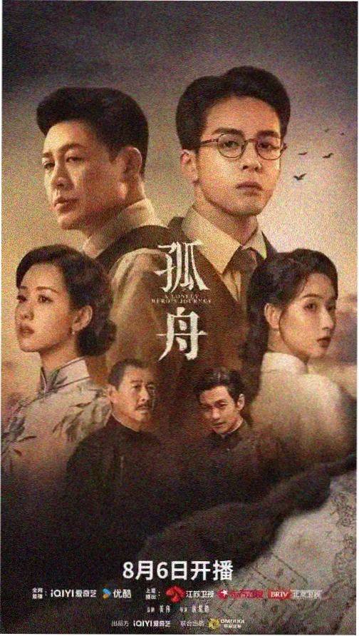 伊波拉病毒国语版在线观看 剧集封面